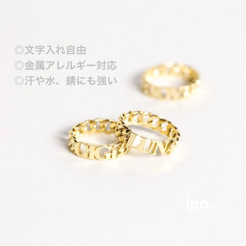 名前やイニシャルでつくるリング♡名入れ♡カスタムリング！名前入り