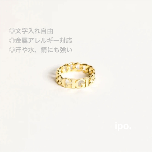 名前やイニシャルでつくるリング♡名入れ♡カスタムリング！名前入り