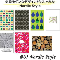 選べる　７枚セット　ミニポスター 北欧アートポスター アートパネル Nordic style　ポストカード 2枚目の画像
