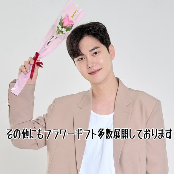 山口県 ちょるるデザイン ソープフラワーギフト 花かご ポチ袋 記念日 GIFTFORYOU  誕生日 お祝い 6枚目の画像