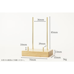 真鍮とホワイトオークのカードスタンド(Dタイプ 丸棒 角型 縦置き) No29 2枚目の画像