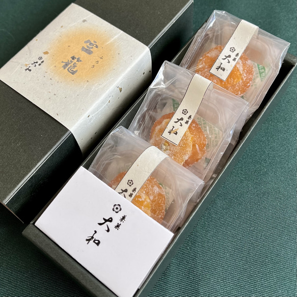 富籠（ふろう）３個入 奈良県産大和橘使用野菜菓子 1枚目の画像