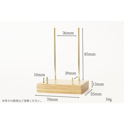 真鍮とホワイトオークのカードスタンド(Dタイプ 丸棒 角型 縦置き) No30 2枚目の画像