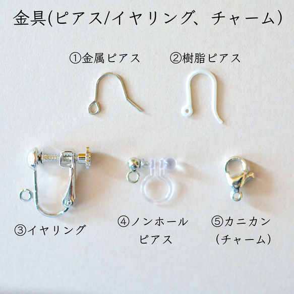 漢字のチャーム／片耳ピアス・イヤリング　モチーフ「春」（プラ板漢字アクセサリー）【桜ハンドメイド2024】 5枚目の画像