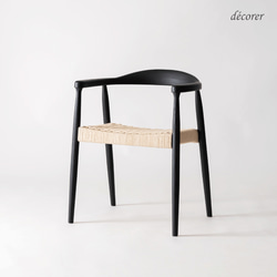 アッシュ材のペーパーコードアームチェア [1脚入 : 2色 ] 北欧スタイル 木製 無垢 手編み 椅子 ダイニングチェア 1枚目の画像