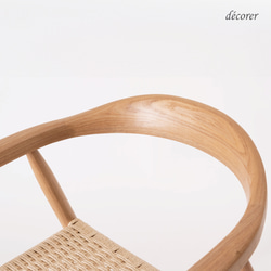アッシュ材のペーパーコードアームチェア [1脚入 : 2色 ] 北欧スタイル 木製 無垢 手編み 椅子 ダイニングチェア 13枚目の画像