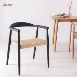 アッシュ材のペーパーコードアームチェア [1脚入 : 2色 ] 北欧スタイル 木製 無垢 手編み 椅子 ダイニングチェア 4枚目の画像
