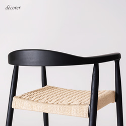 アッシュ材のペーパーコードアームチェア [1脚入 : 2色 ] 北欧スタイル 木製 無垢 手編み 椅子 ダイニングチェア 6枚目の画像