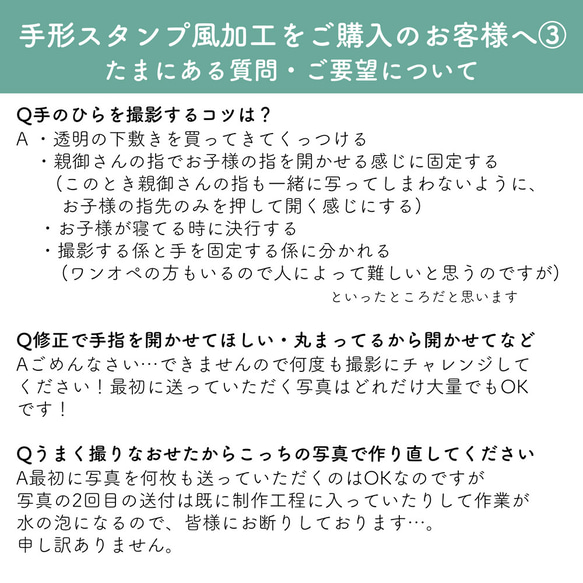 手形 足形 ミモザのイラスト アクリル 命名書  オーダー 名入れ ベビーポスター クリア 13枚目の画像