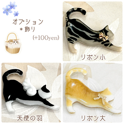 うちの子or猫柄オーダーメイド] [ヘア金具4種]のび猫ヘアアクセサリー 