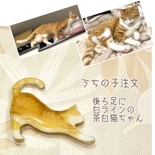 うちの子or猫柄オーダーメイド] [ヘア金具4種]のび猫ヘア