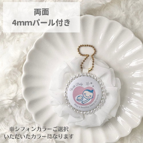 ちゅんページ あいちゃんさん専用ページ 寄り添っ