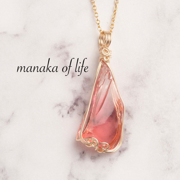 シエラ産 アンダラクリスタル ラズベリー ハートオブゴッド