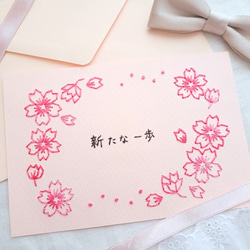 あさ子 スマートメディアカード 刺繍カード 紙刺繍カードキット｜バースディ | Net store アンナとラパン