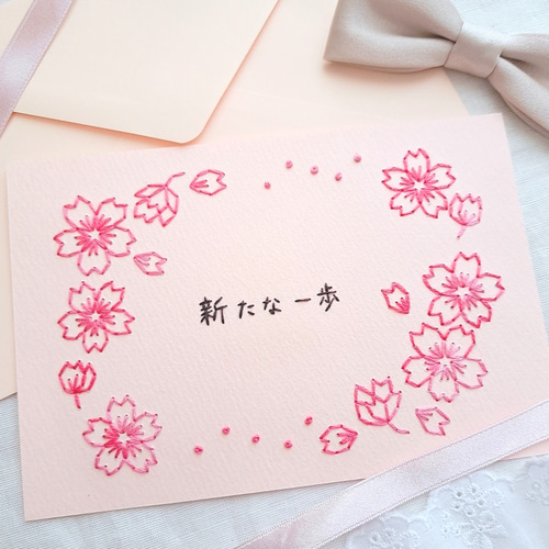 紙刺繍メッセージカード『SAKURA』 メッセージカード amyu 通販