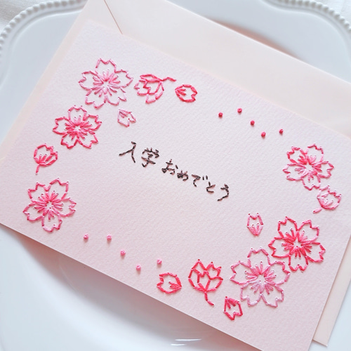 紙刺繍メッセージカード『SAKURA』 メッセージカード amyu 通販 紙刺繍メッセージカード『SAKURA』 メッセージカード amyu 通販