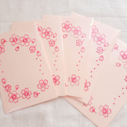紙刺繍メッセージカード『SAKURA』 4枚目の画像
