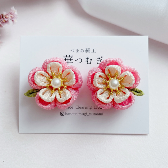 桃色小花のピアス/イヤリング　つまみ細工　春　お花見　ピンク 1枚目の画像