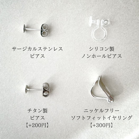triple glass earrings -violet- 6枚目の画像