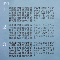 【アクリルこどもの日名前札】青紫桜｜選べる六角形円形 5枚目の画像