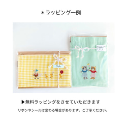 春色♪四角い刺繍巾着＊ツインズ園児ねこちゃん〈無料ラッピング〉 10枚目の画像