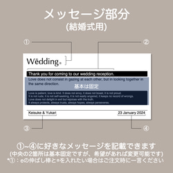 Aesop風 ラベルシール 長方形 イソップ 結婚式 披露宴 ウェディング 受付 ウェルカムスペース ペーパーアイテム 6枚目の画像