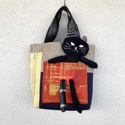 借り暮らしの黒猫バッグ(朱色×ベージュ系) 1枚目の画像