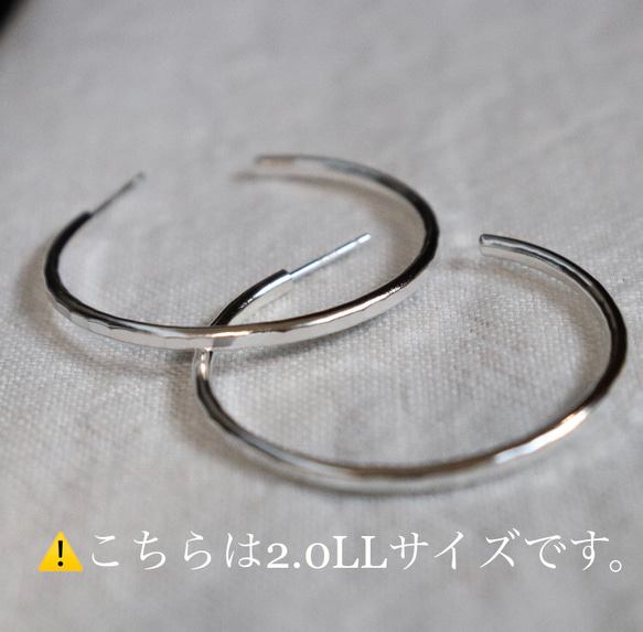 freckle.【2.0Lつちめ×silver×両耳用】フープピアス/受注制作/silver950 2枚目の画像