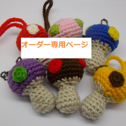 【出品セール♡】A-104♡ぶどうのヘアゴム 秋 ふんわり大きめコスモスヘアゴム 秋桜 秋 ゴム交換可 キッズ