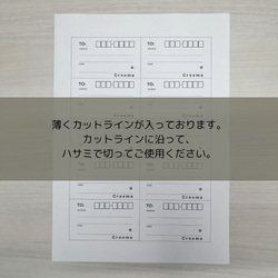 44枚【差出人シール+宛名シールセット】住所シール ロゴ入り 英語 英語表記 English 5枚目の画像