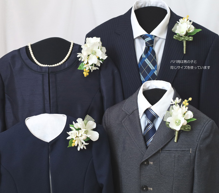 花水木ファミリー４個セット＊ハナミズキ.ジャスミン.ミモザのコサージュ*大人フォーマル2026*入園入学2026