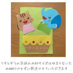 にゅうえん/そつえん おめでとう 3枚目の画像