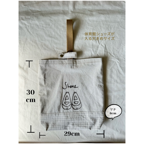 【コットンリネン】手刺繍の入園入学セット 5枚目の画像