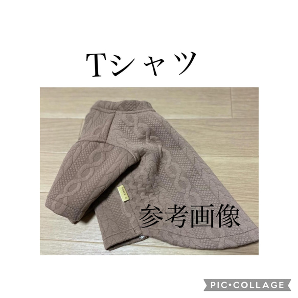 ハンドメイド犬服　アラン風ジャガードニット　ピンク　オーダー受付頁　ベスト、タンクトップ、Tシャツ　 5枚目の画像