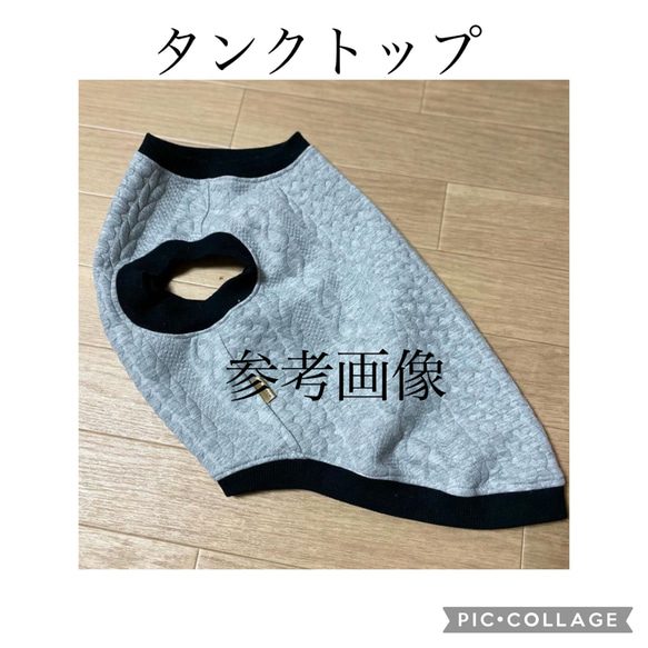 ハンドメイド犬服　アラン風ジャガードニット　ピンク　オーダー受付頁　ベスト、タンクトップ、Tシャツ　 4枚目の画像