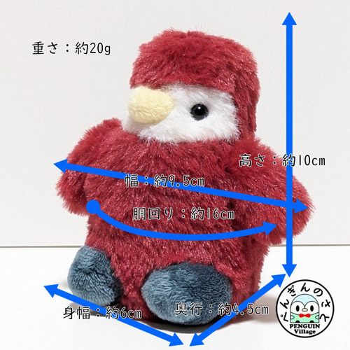 受注制作】一緒にお出かけ！お座り上手な小さなふわふわペンギンさん