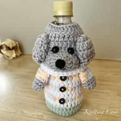 ペットボトルカバー 水筒カバー 編みぐるみボトルカバー うちの