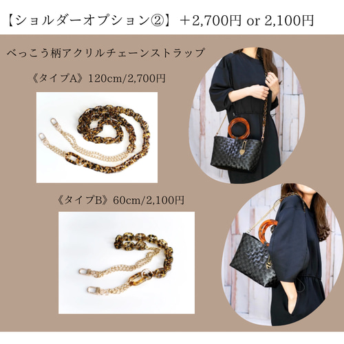3日以内発送】天然木ハンドルの手提げプラカゴバッグ S＋サイズ