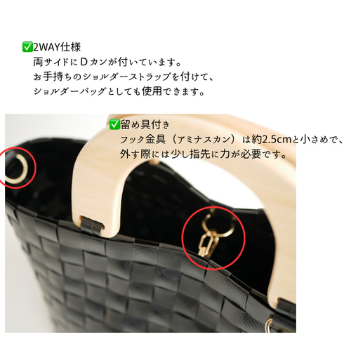 3日以内発送】天然木ハンドルの手提げプラカゴバッグ S+サイズ 3日以内発送】天然木ハンドルの手提げプラカゴバッグ S+サイズ