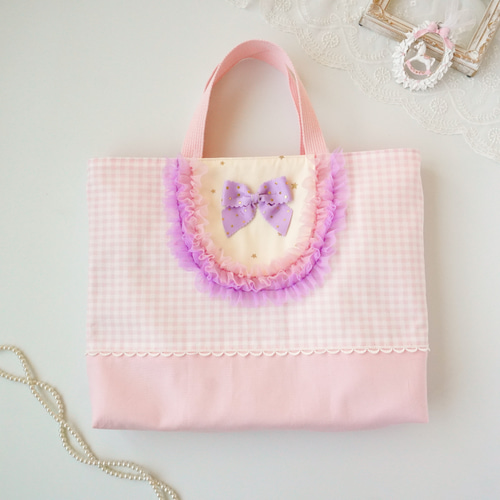 ときめきレッスンバッグ（ピンク）♡女の子♡マチ付き・入園入学