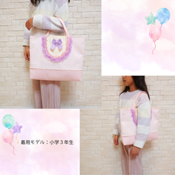 《新作》フリルのレッスンバッグ（ピンク）♡女の子♡マチ付き・入園入学・習い事・ピアノバッグ・手提げかばん 15枚目の画像