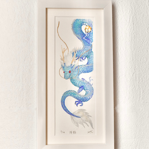 木版画『とうりゅうもん』 木版画『とうりゅうもん』 登竜門 A・番号Z