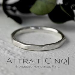 【silver Ring】Attrait Cinq　シルバー　シルバー950　角　艶消し　ペアリング　大人 1枚目の画像