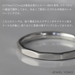 【silver Ring】Attrait Cinq　シルバー　シルバー950　角　艶消し　ペアリング　大人 3枚目の画像