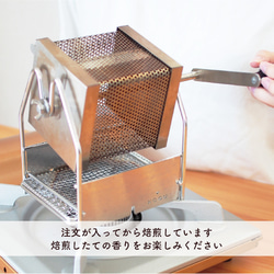 【デカフェ】深みとコクDECAF｜コーヒー豆or粉 50g~OK自家焙煎 7枚目の画像