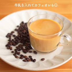 【デカフェ】深みとコクDECAF｜コーヒー豆or粉 50g~OK自家焙煎 6枚目の画像