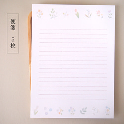 和紙封筒のレターセット / 植物柄 4枚目の画像