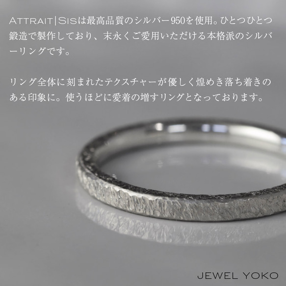 【silver Ring】Attrait six シルバー シルバー950 艶消し ペアリング 大人 リング プレゼント 3枚目の画像