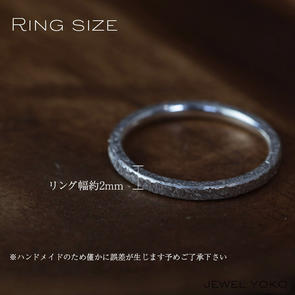 【silver Ring】Attrait six シルバー シルバー950 艶消し ペアリング 大人 リング プレゼント 4枚目の画像
