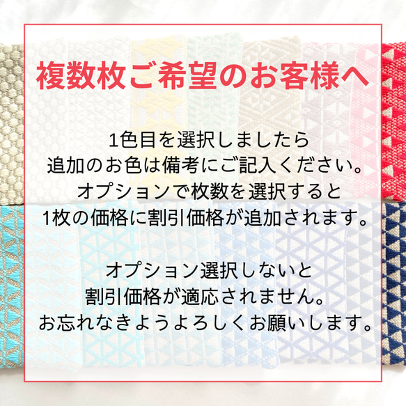 ◇菱刺し・こぎん◇リネンコースター　アラカルト 4枚目の画像